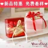 创意喜糖盒子高档中国风粉红色费列罗纸盒中小号成品结婚礼盒批发