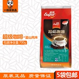 5包包邮 新加坡SUPER/超级蓝山咖啡700g 速溶 奶茶原料可混批发