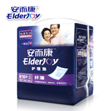 安而康成人护理垫老人通用舒适纸尿垫老年超薄夏防漏纤薄护理垫