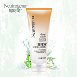 Neutrogena/露得清深层净化洗面乳100g 清洁毛孔清爽控油洗面奶