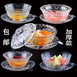 透明水晶玻璃碗甜品碗冰激凌碗大小号碗水果沙拉餐具套装创意宜家