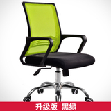 广州办公家具电脑桌办公桌可升降转椅时尚网布椅职员椅特价热卖