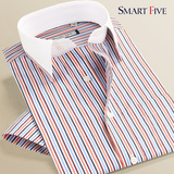 SmartFive 2016新品异色领拼接男商务休闲衬衫小清新条纹短袖衬衫