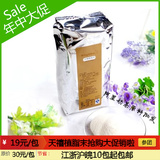 天禧植脂末 奶茶专用 1kg/包 奶精奶茶专用和COCO一样的口味 包邮