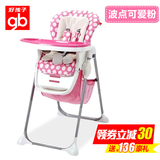 [转卖]好孩子儿童餐椅 Y9806多功能可折叠婴儿吃饭座椅 可调节