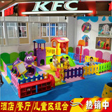 餐厅儿童娱乐区游乐园滑梯秋千球池淘气堡玩具室内游儿童乐园设备