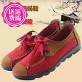 老北京布鞋运动系带中年妈妈平底单鞋中老年人奶奶春季款平跟女鞋