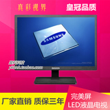 led液晶平板电视机15 17 19 22 24寸电脑显示器双用完美屏包邮