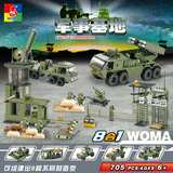 大型军事基地系列导弹部队战车组合沃马乐高式益智拼装插积木玩具