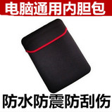 9.7寸亚马逊Kindle DXG汉王E930电子书阅读器保护皮套内胆包袋壳