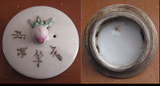 清代民国茶壶盖子老瓷器瓷片收藏历史记忆看不懂新老请自断