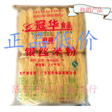 国家出口食品卫生注册企业冠华食品银丝米粉2.5Kg炒粉汤粉皆可