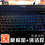 酷奇MSI微星GE60笔记本键盘保护膜GE70 GT70 GX70 GP60 GT60 GX60