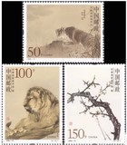 【玲玲邮社】新中国邮票邮品 1998-15 何香凝3全新 原胶全品
