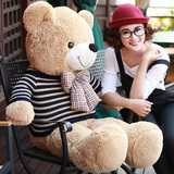正版泰迪熊毛绒玩具抱抱熊大号布娃娃玩偶公仔大号毛衣熊生日礼物
