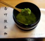 ｜日本宇治抹茶粉10g分装 绿茶超细纯天然无糖烘焙冰激凌原料