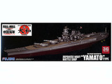 【3G模型】富士美舰船模型 42157 旧日本海军超级战舰 大和号