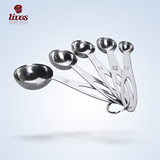 livos量勺5件套装不锈钢家用量匙烘焙工具烘培计量勺子厨房调味勺