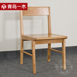 青岛一木北欧实木餐椅书椅靠背休闲椅带扶手简约现代家用书房椅子