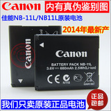 包邮 原装Canon佳能IXUS 125 132 135 HS数码照相机锂电池/电板