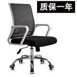 特价电脑椅护腰  网布办公椅 升降旋转椅人体工学椅家用椅职员椅
