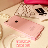 粉色苹果iphone6 plus全屏钢化玻璃膜彩色前后贴膜彩膜5s 6s边框