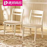 德邦尚品 韩式田园简约餐厅家具实木椅子 哑光象牙白现代餐椅