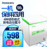 Homa/奥马 BC/BD-98小冰柜家用卧式迷你冷藏柜保鲜柜 茶叶
