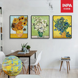 INPA印派梵高油画欧式客厅装饰画向日葵花卉三联玄关餐厅卧室挂画