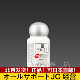 日本DAISO大创淡斑美白精华液补水保湿胎盘素美白