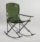 包邮莫耐M69206便携式折叠摇摇椅户外老人休闲沙滩野餐露营钓椅子