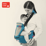 Babycare多功能婴儿背带 前抱式宝宝背带 四季款透气婴儿背带腰凳