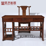 红木书桌 全鸡翅木仿古中式书房家具办公桌 台式电脑桌 写字桌