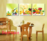 餐厅装饰画现代简约三联无框画饭厅壁画清新水果酒杯墙画厨房挂画
