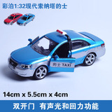 北京现代索纳塔出租车模型 打的车 的士汽车模型 声光版 彩珀1:32