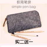 无印风格羊毛毡笔袋韩国简约个性男女学生文具盒收纳袋包买二送一