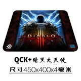 SteelSeries赛睿 QcK+ 暗黑破坏神3 泰瑞尔限量版大号游戏鼠标垫