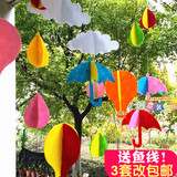 幼儿园教室走廊挂饰 韩版卡通白云热气球小雨伞商铺橱窗装饰吊饰