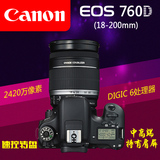 Canon/佳能EOS760D(18-200mm)套机家用全新原装正品国行现货首发