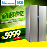 Littleswan/小天鹅 BCD-563WKGL 对开门/电冰箱/双开门/风冷/家用
