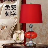 现代韩欧式结婚礼物红色玻璃刻字婚庆台灯婚房创意时尚卧室床头灯
