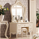 优克马欧式住宅家具 豪华欧式梳妆台 新古典化妆镜 椅子桌镜一套