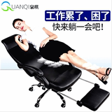 老板座椅皮艺办公椅子 电脑椅可躺带搁脚休闲椅家用时尚转椅
