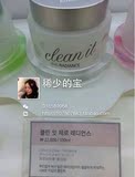 韩国代购banila co芭妮兰银色黑色美白款卸妆膏100ml温和干净现货