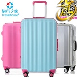 旅行之家韩国铝框万向轮拉杆箱包行李旅行箱登机箱子20寸24寸硬箱