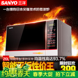 Sanyo/三洋 EM-GF678 智能电脑平板微波炉20L升包邮 正品  联保