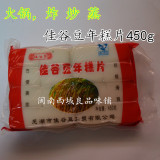 （5袋包邮）正宗佳谷豆年糕水磨炒制干米粉制成面食450g 芜湖特产