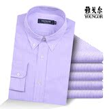 Youngor/雅戈尔长袖衬衫专柜正品商务正装中青年男条纹纯棉衬衣