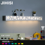 JIHISI新款创意智能壁灯可遥控调光调氛围床头客厅卧室led墙壁灯