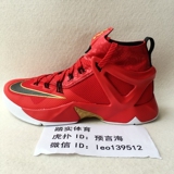 Nike/耐克 AMBASSADOR 8 使节 XDR詹姆斯男子篮球鞋 818678-601